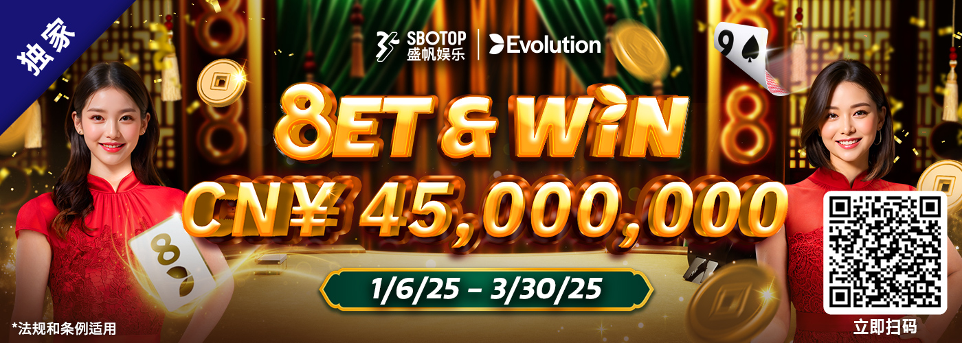 Evolution Bet & Win