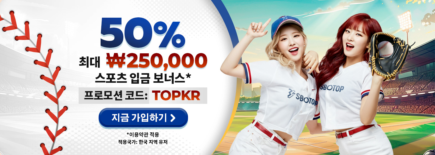 Promotion Apr 2025 – KR