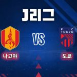 이날 카스트로는 상대 골키퍼 실수를 틈타 추가 득점까지 기록하며 해결사 역할을 톡톡히 해냈다