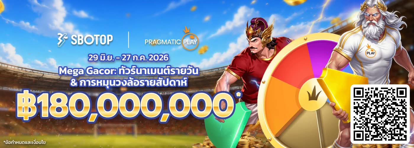 Pragmatic Play Mega Gacor: ทัวร์นาเมนต์รายวัน & การหมุนวงล้อรายสัปดาห์