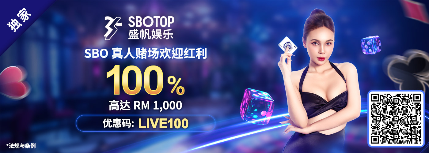 100% SBO Live Casino Welcome Bonus