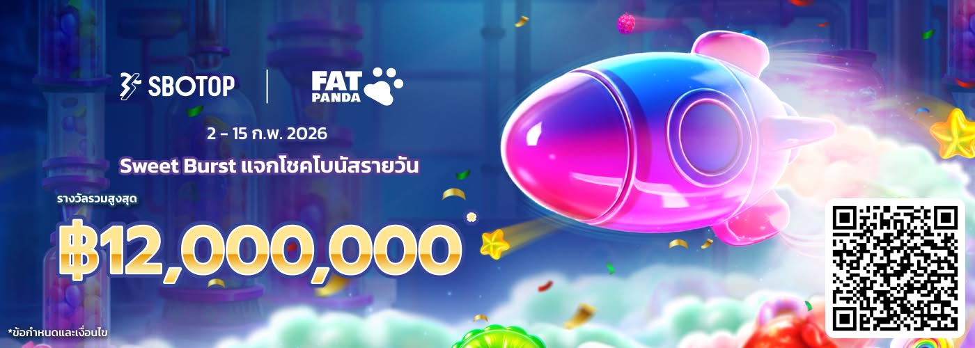 Fat Panda Sweet Burst แจกโชคโบนัสรายวัน