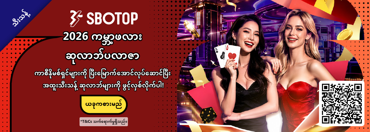 2026 ကမ္ဘာ့ဖလား ဆုလာဘ်ပလာဇာ